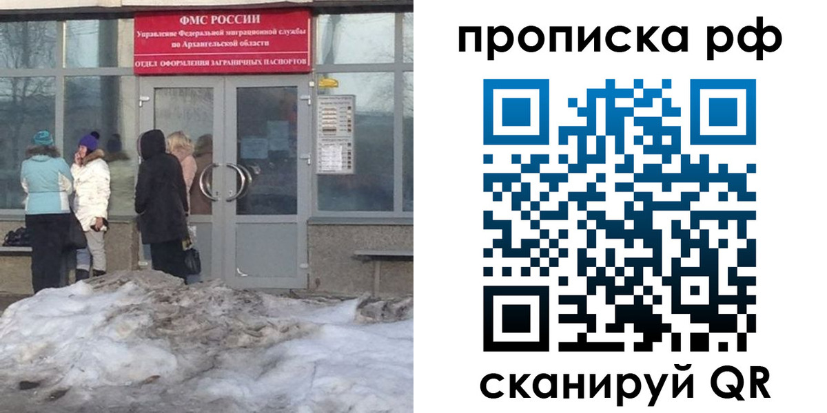 временная регистрация адрес в Чернушке